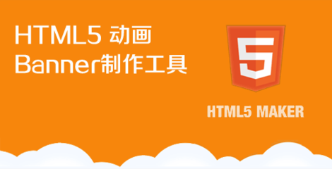 天津HTML5培训机构 学习HTML5前端就是快