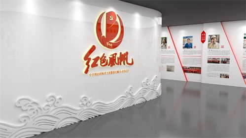 天津产品展厅设计制作服务介绍 第壹印象